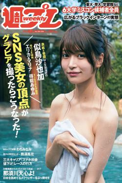 女生把筷子放屁眼里不能掉的软件