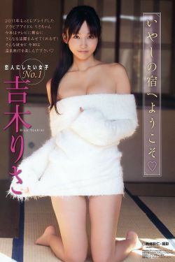 日本好看女生高级感美妆